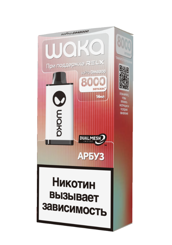 ЭСДН - WAKA DM 8000 - Арбуз ( с ароматом арбуз ) - 18 мг / ЧЗ