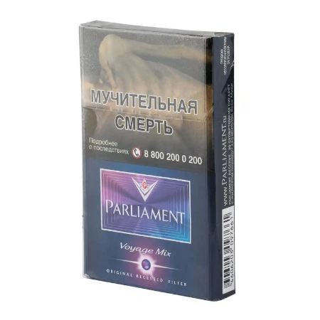 Сигареты с фильтром - PARLIAMENT - RESERVE (Voyage mix)