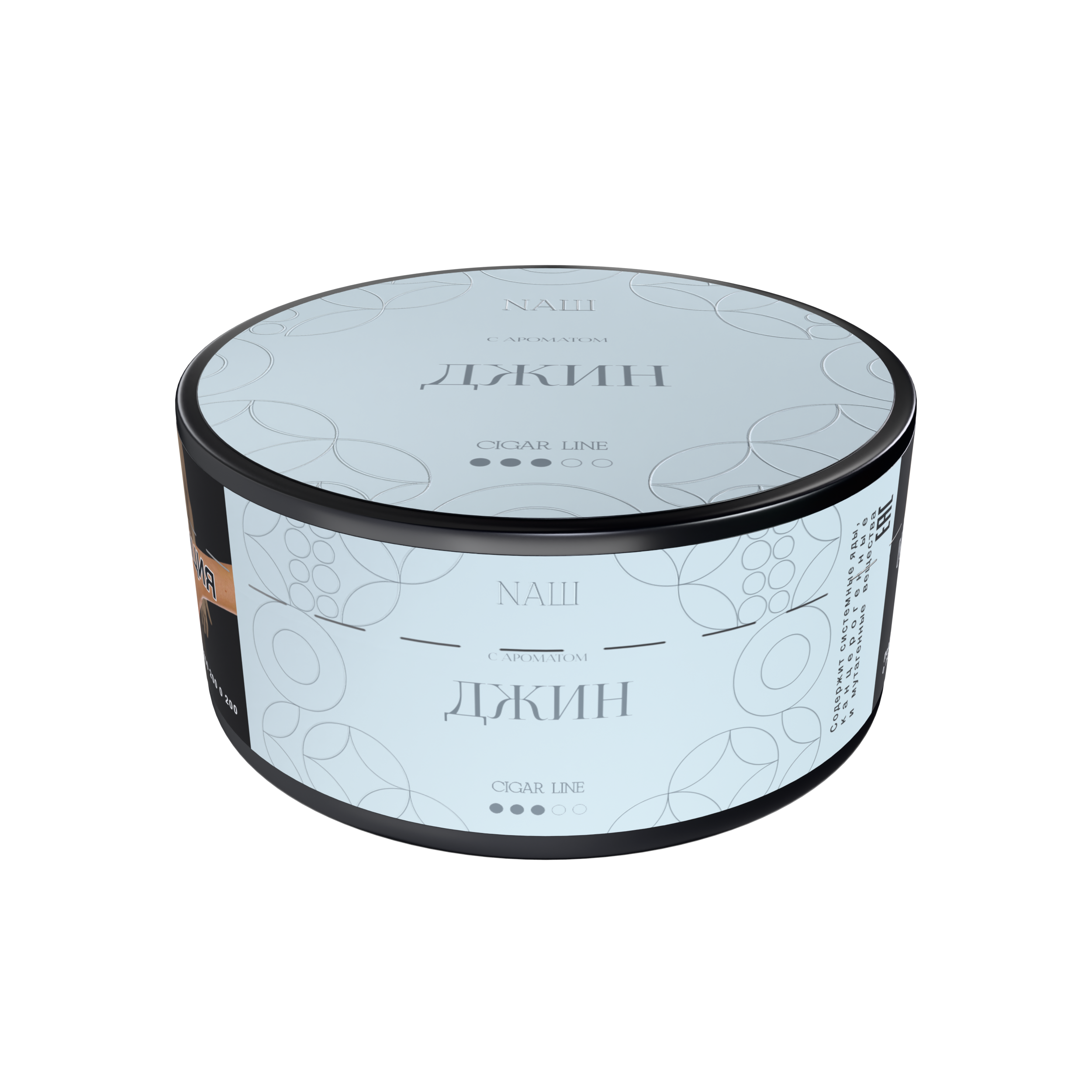 Табак для кальяна - NAШ CIGAR - ДЖИН ( с ароматом джина ) - 120 г
