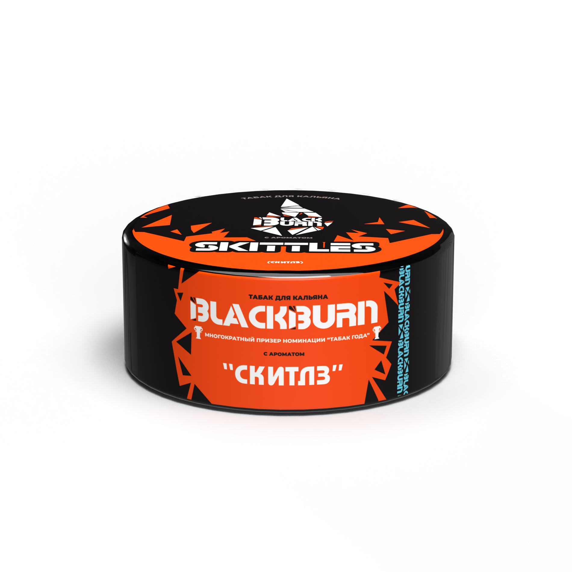 Табак для кальяна - BlackBurn - Skittles - ( с ароматом скитлс ) - 25 г