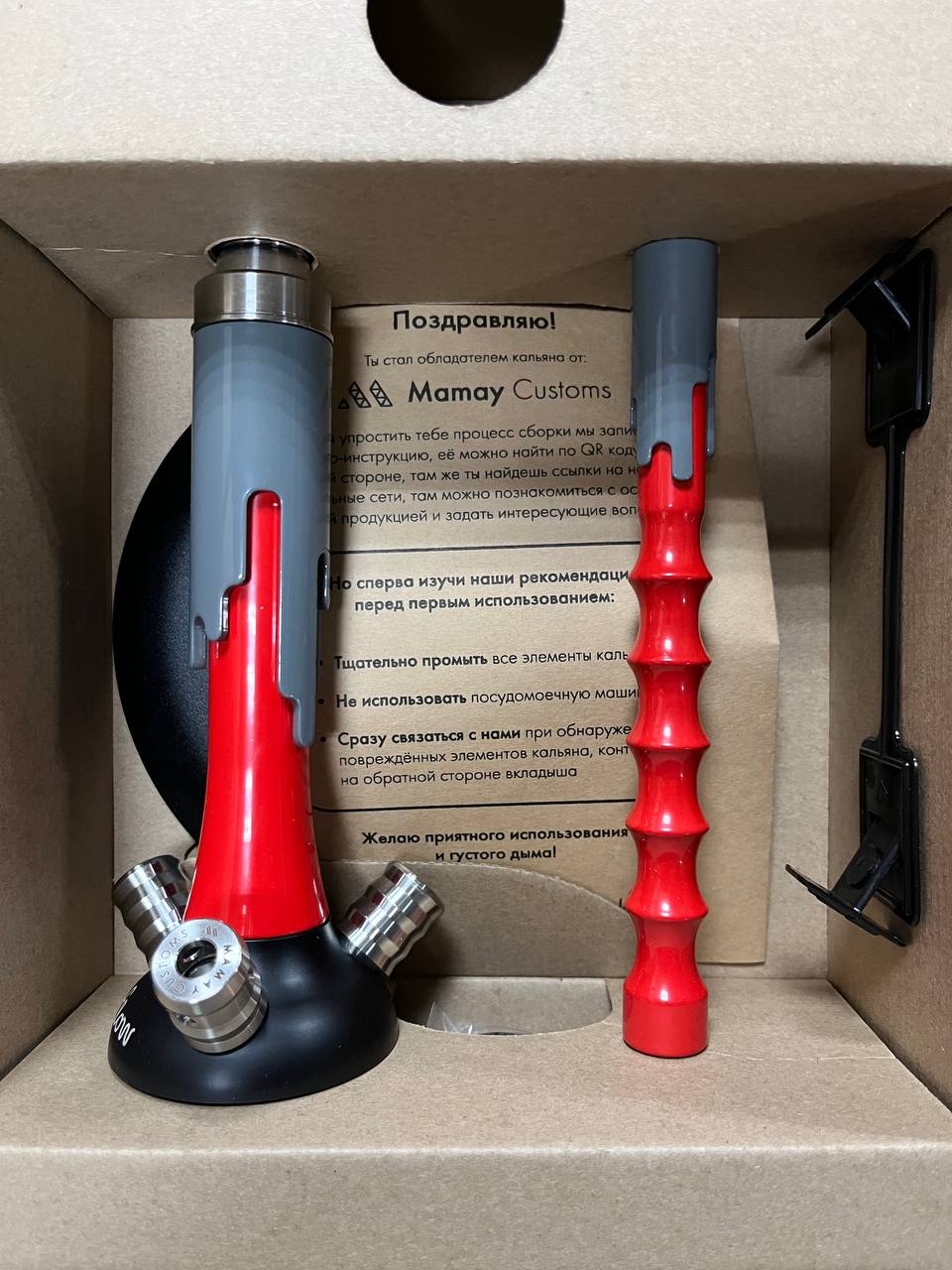 Кальян - Mamay - Flow - ( Красный - Серый ) 4.4