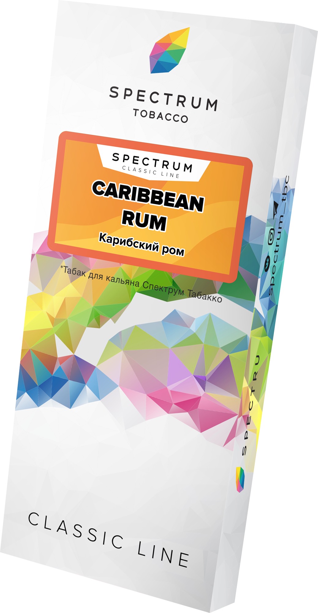 Табак для кальяна - Spectrum - Caribbean Rum - ( с ароматом карибский ром ) - 100 г