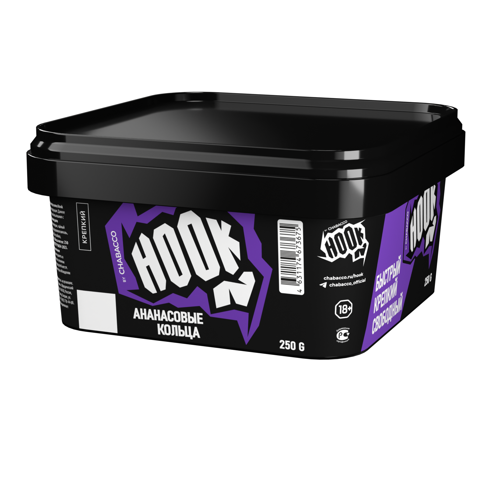 Бестабачная смесь для кальяна - HOOK - ( с ароматом АНАНАСОВЫЕ КОЛЬЦА ) - 250 г