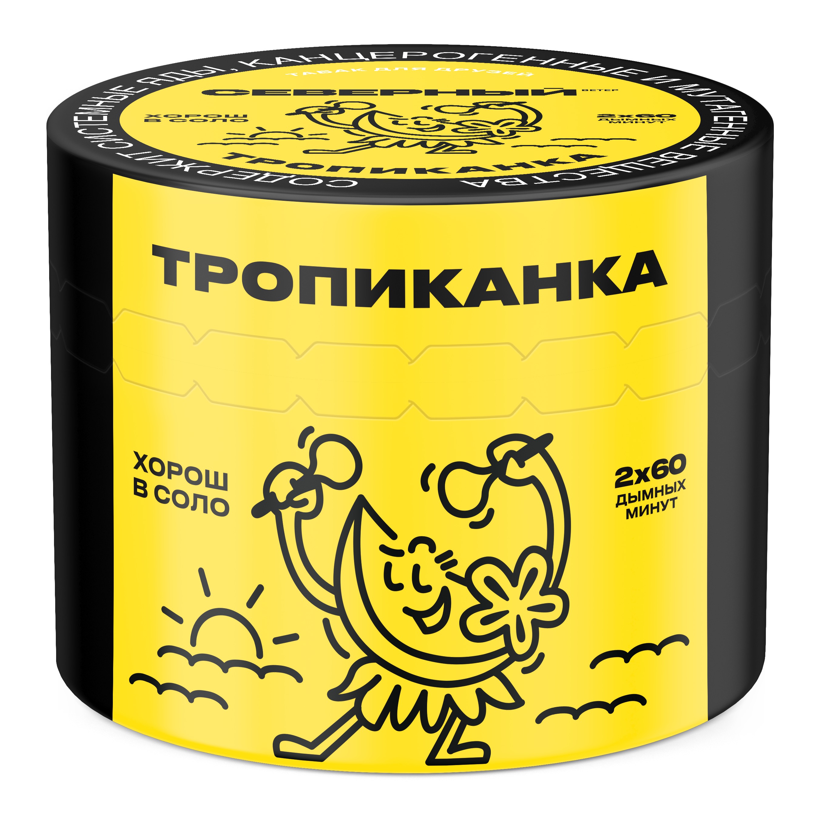 Табак для кальяна - Северный - Тропиканка ( с ароматом дыня, арбуз, маракуйя ) - 40 г