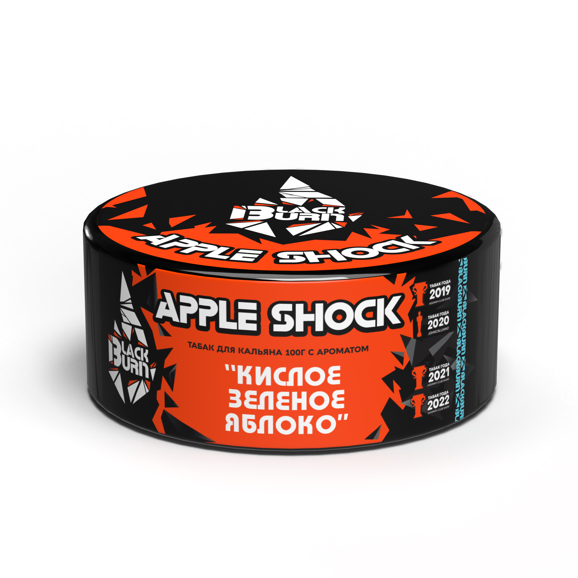 Табак для кальяна - BlackBurn - Apple shock - ( с ароматом кислое яблоко ) - 100 г