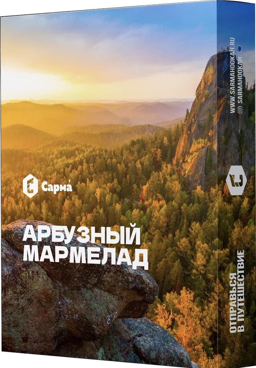 Табак для кальяна - Сарма - Арбузный Мармелад ( с ароматом арбузный мармелад ) - 25 г