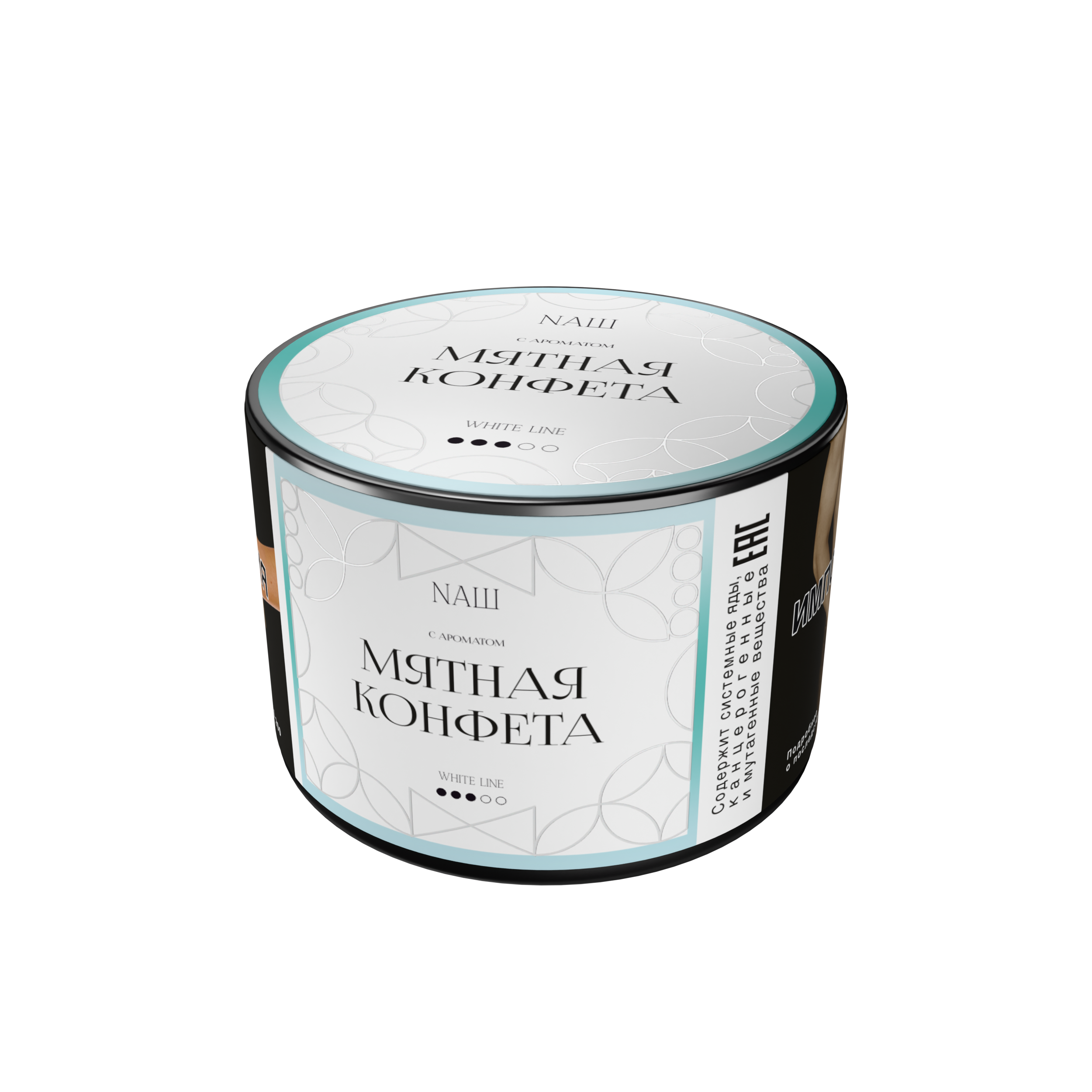 Табак для кальяна - NAШ - Мятная конфета ( с ароматом мятная конфета) - 40 г