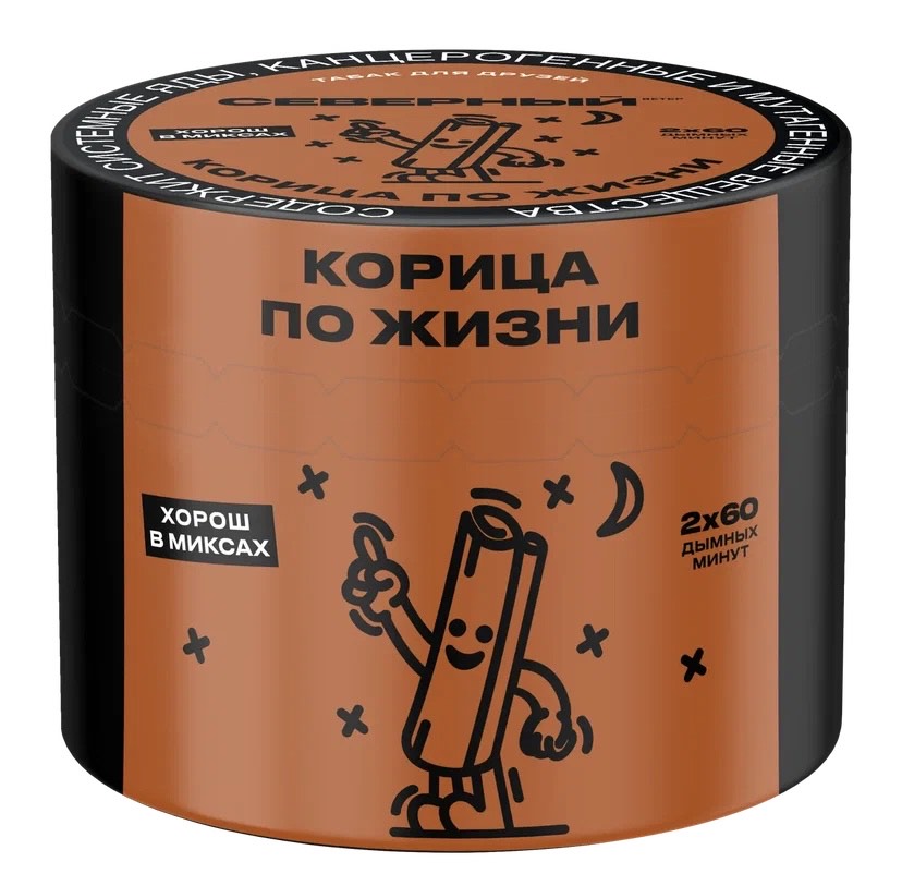 Табак для кальяна - Северный - Корица по Жизни ( с ароматом корица ) - 40 г