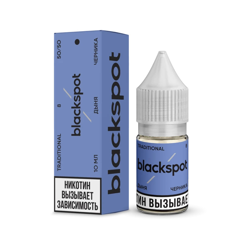 Жидкость для ЭСДН - Blackspot Traditional 8 мг - Дыня Черника ( с ароматом дыня - черника ) - 10 мл - ЧЗ