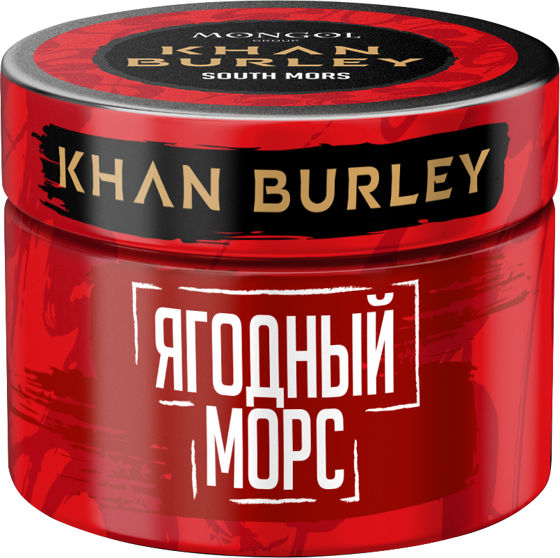 Табак для кальян - Khan Burley - South Mors ( с ароматом охлажденный морс ) - 40г