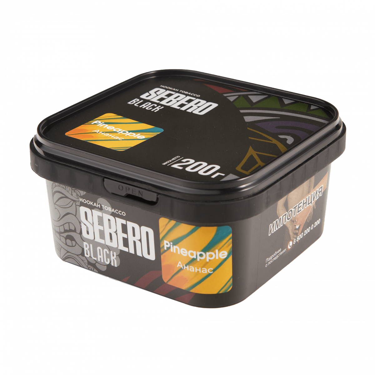 Табак для кальяна - Sebero black - PINEAPPLE ( с ароматом ананас ) - 200 г