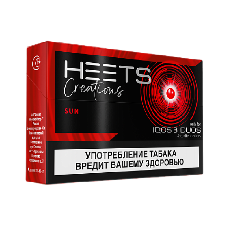 Стики для IQOS - HEETS - Creations Sun
