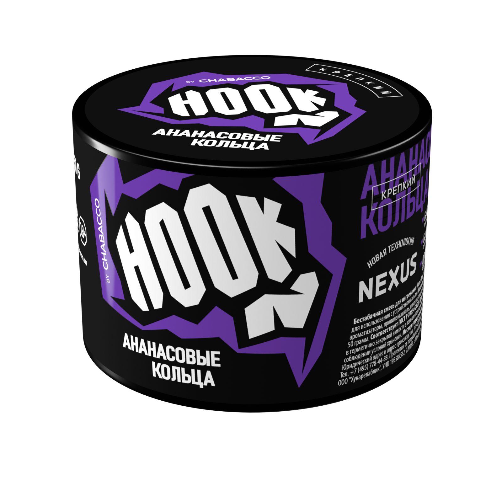 Бестабачная смесь для кальяна - Hook - ( с ароматом Ананасовые кольца ) - 50 г