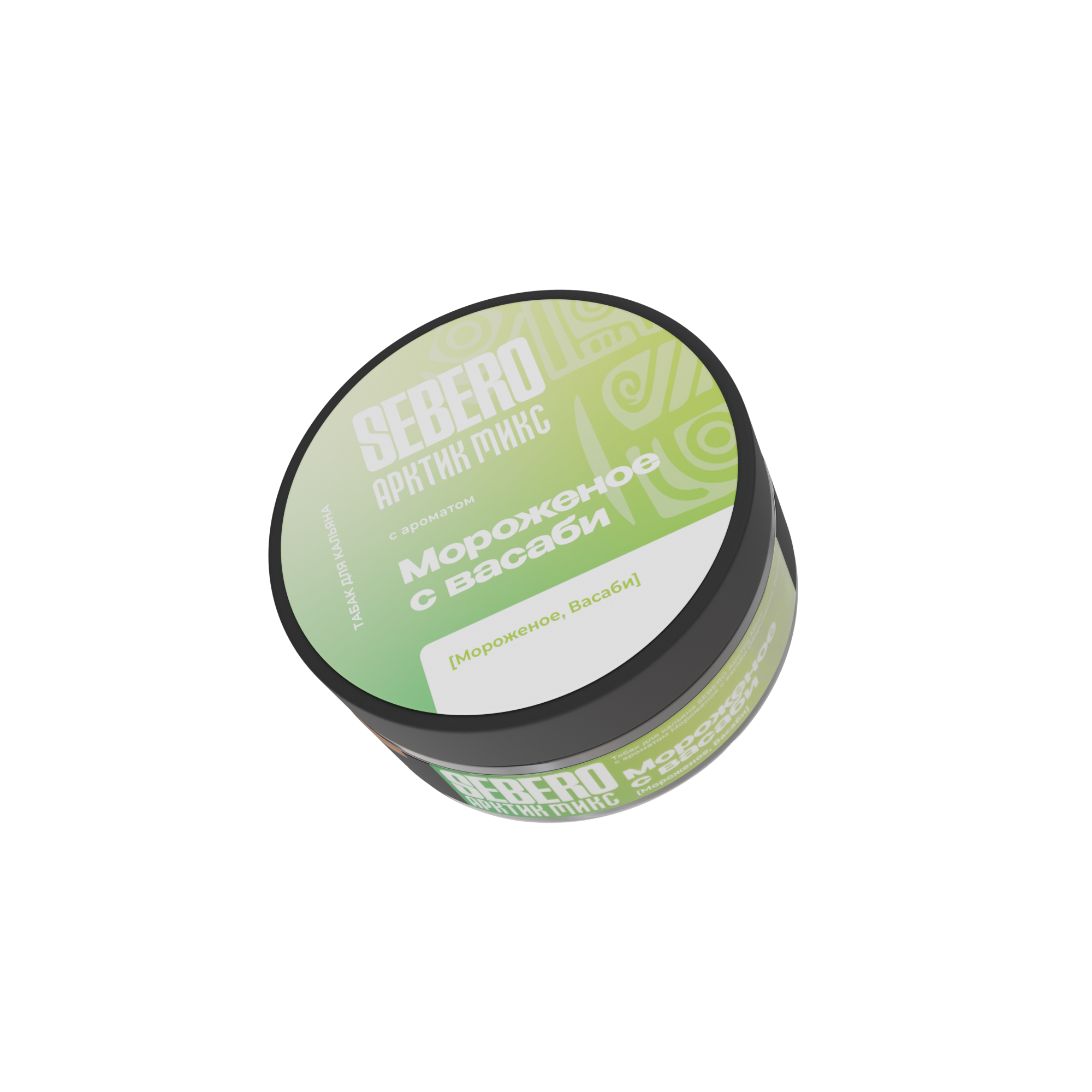 New - Табак для кальяна - Sebero Arctic Mix - Мороженное с Васаби ( с ароматом мороженное с васаби ) - 100 г