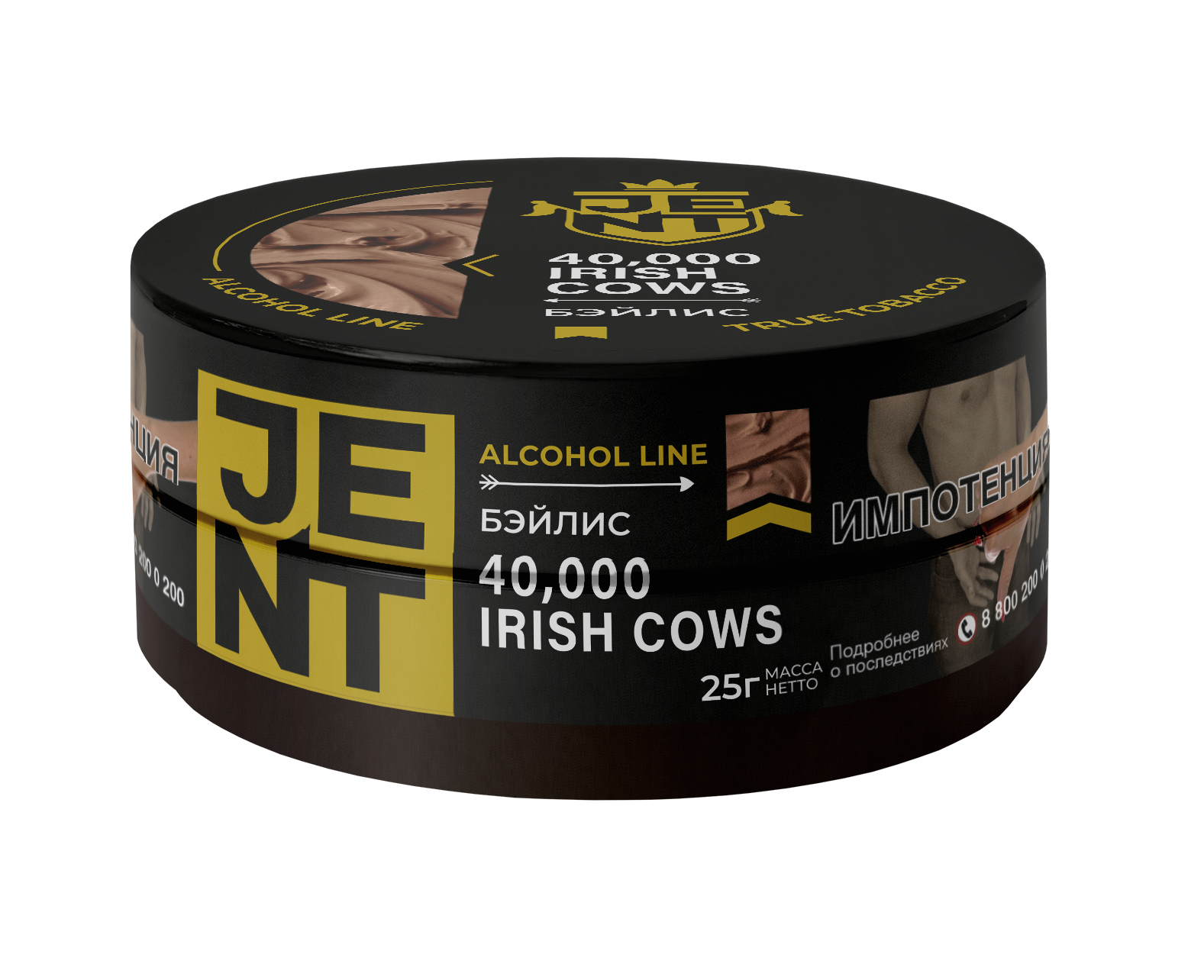 Табак для кальяна - Jent Alcohol - 40,000 Irish cows ( с ароматом бейлис ) - 25 г