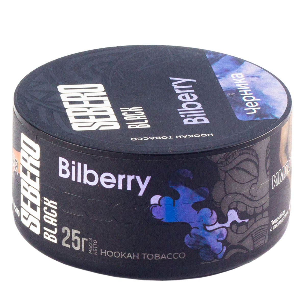 Табак для кальяна - Sebero black - bilberry ( с ароматом черника ) - 25 г