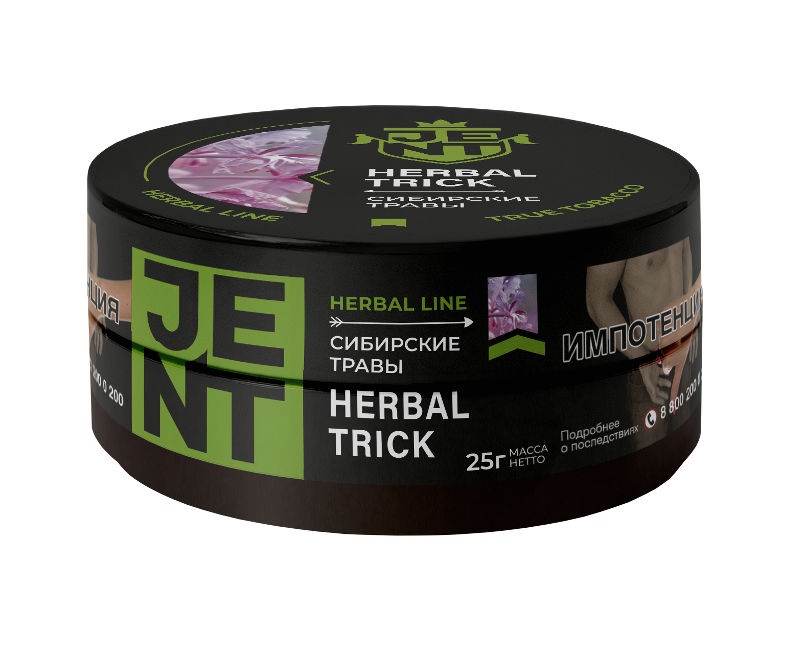 Табак для кальяна - Jent Herbal - Herbal Trick ( с ароматом сибирские травы ) - 25 г