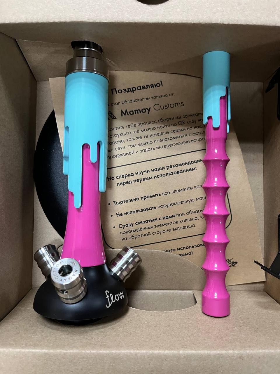 Кальян - Mamay - Flow - ( Фуксия - Мята ) 4.7