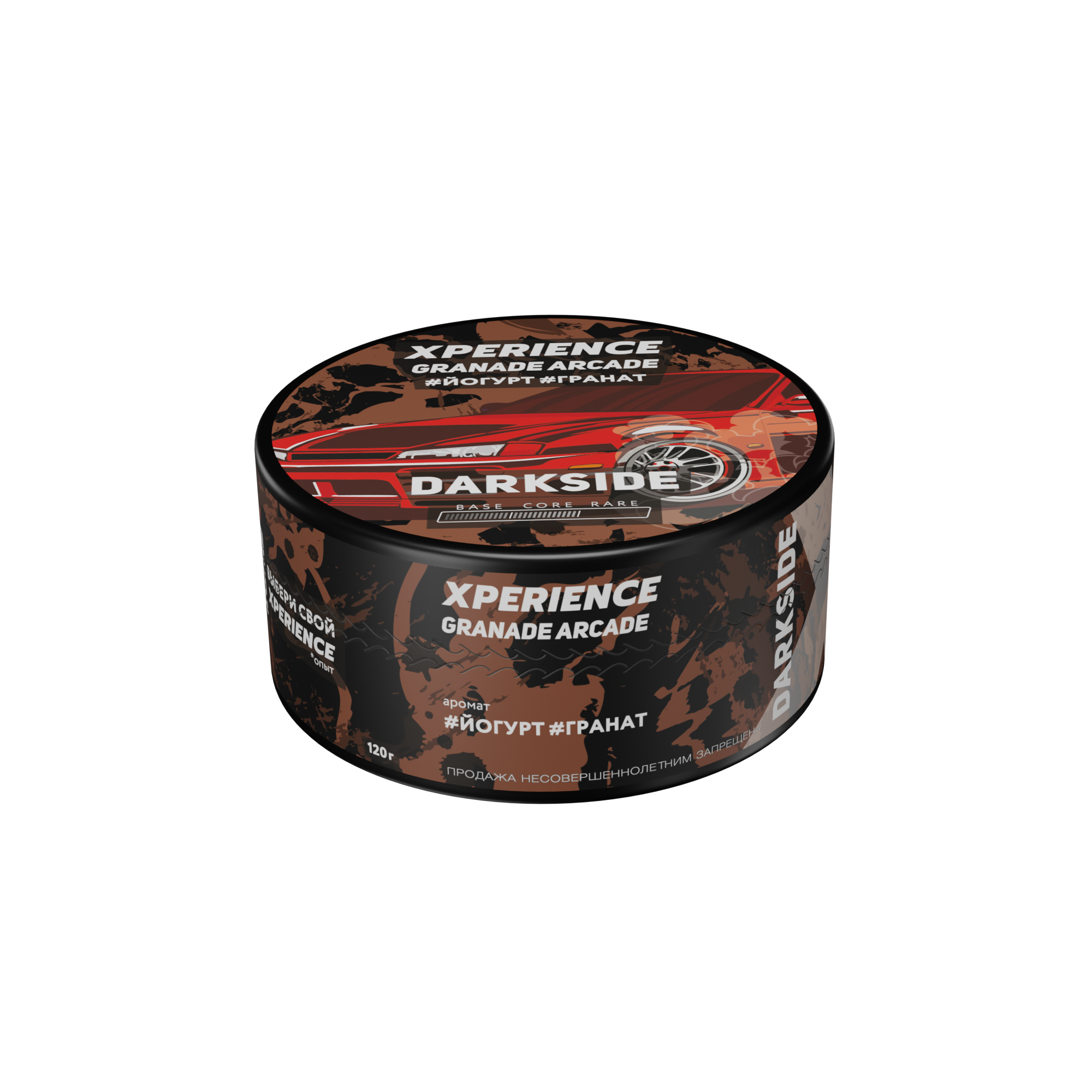 Табак для кальяна - Darkside Xperience - GRANADE ARCADE ( с ароматом гранатовый йогурт ) - 120 г