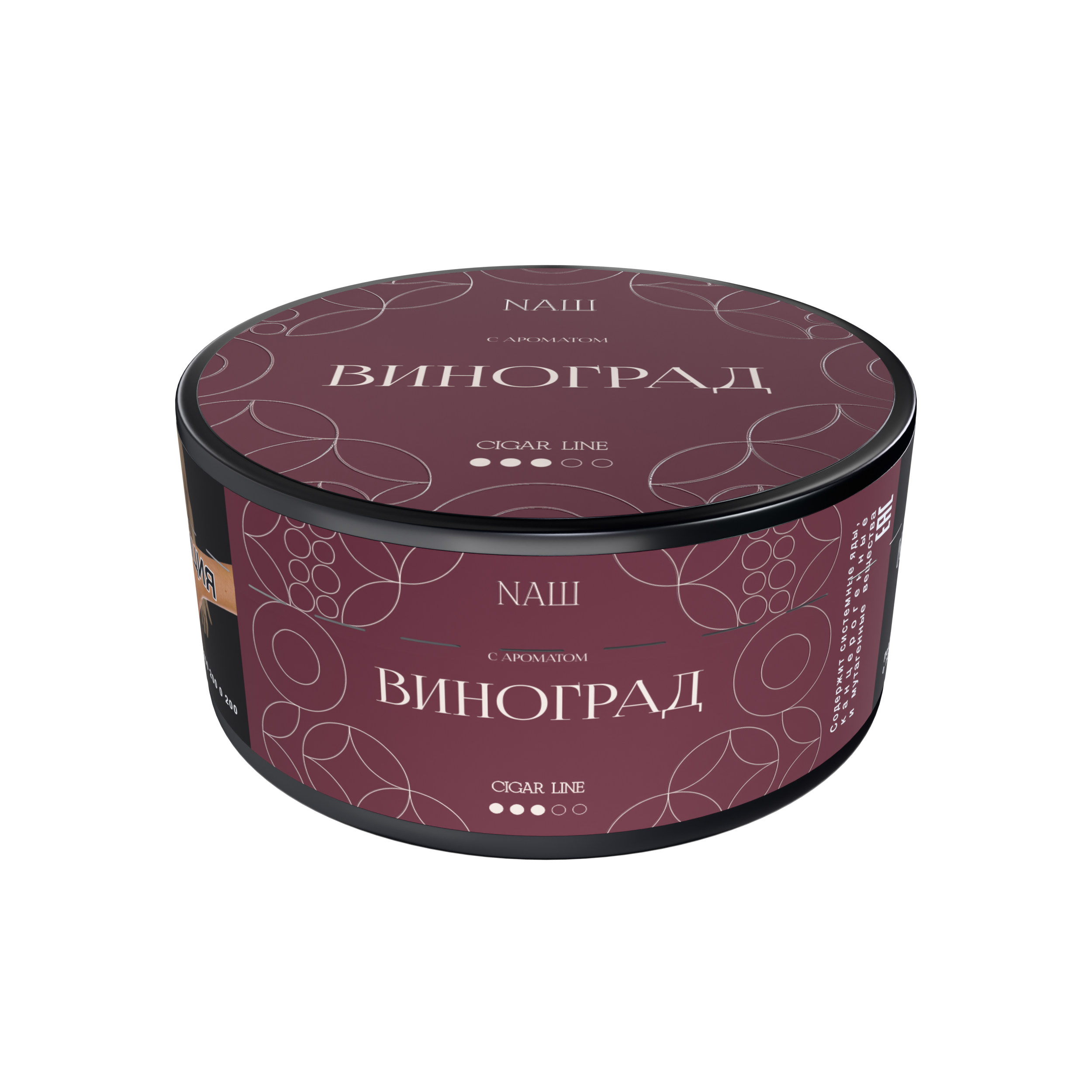 Табак для кальяна - NAШ CIGAR - ВИНОГРАД ( с ароматом виноград ) - 120 г