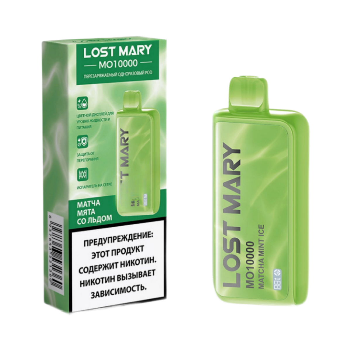 Lost Mary MO 10000 - Матча Мята Со Льдом ( с ароматом матча мята лед )