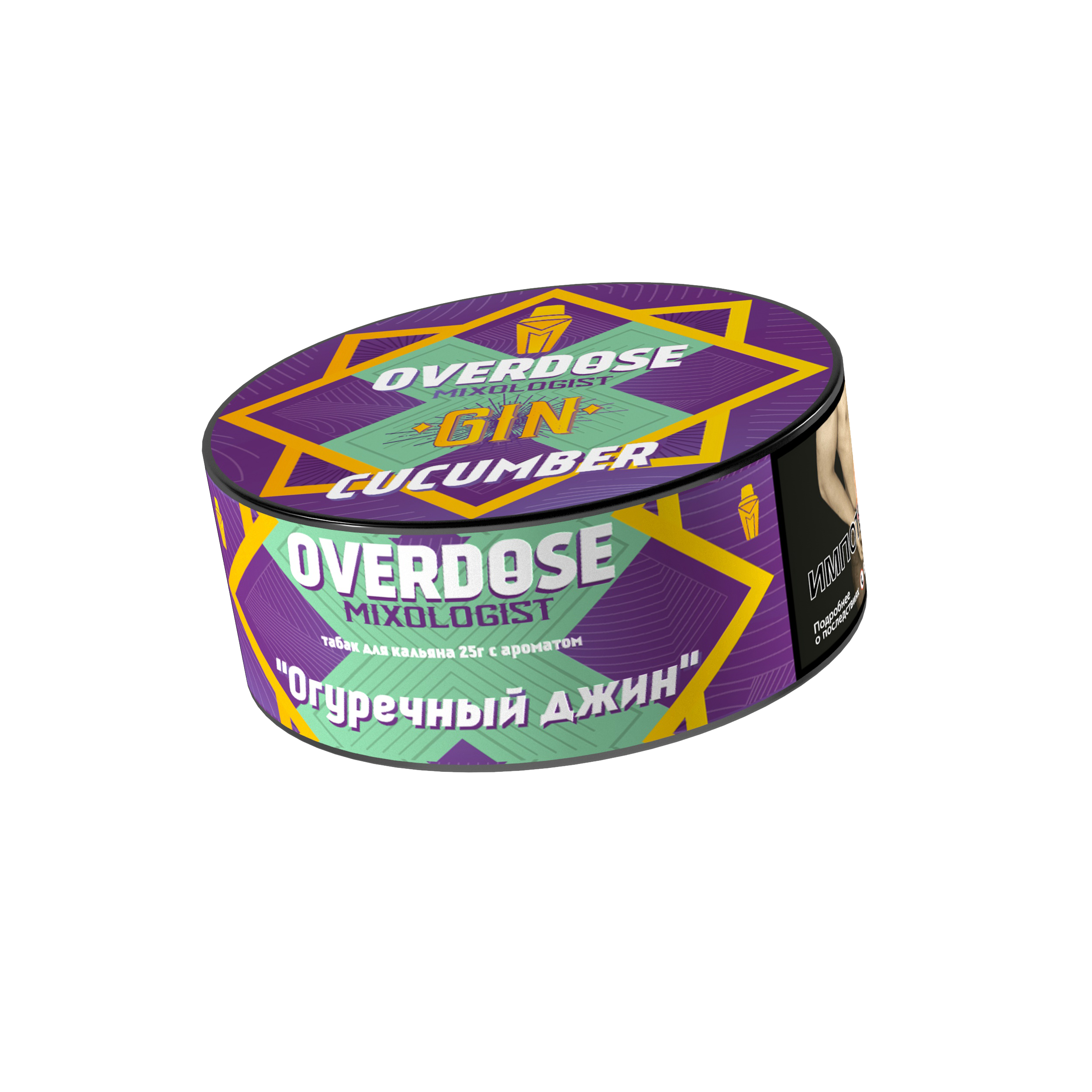 Табак для кальяна - Overdose - Gin Cucumber ( с ароматом огуречный джин ) - 25 г