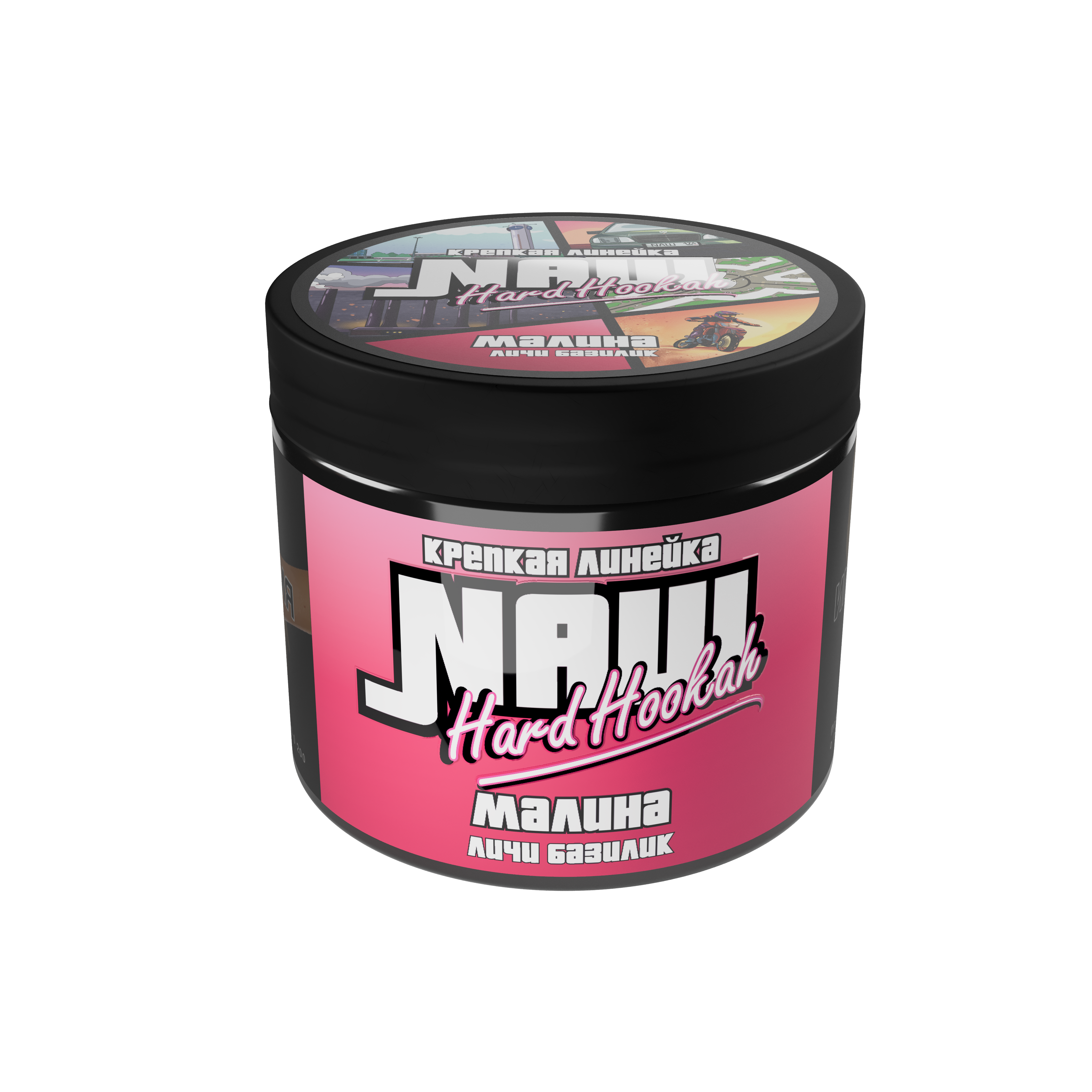 Табак для кальяна - Nаш Black - МАЛИНА ЛИЧИ БАЗИЛИК ( с ароматом малина личи базилик ) - 200 г