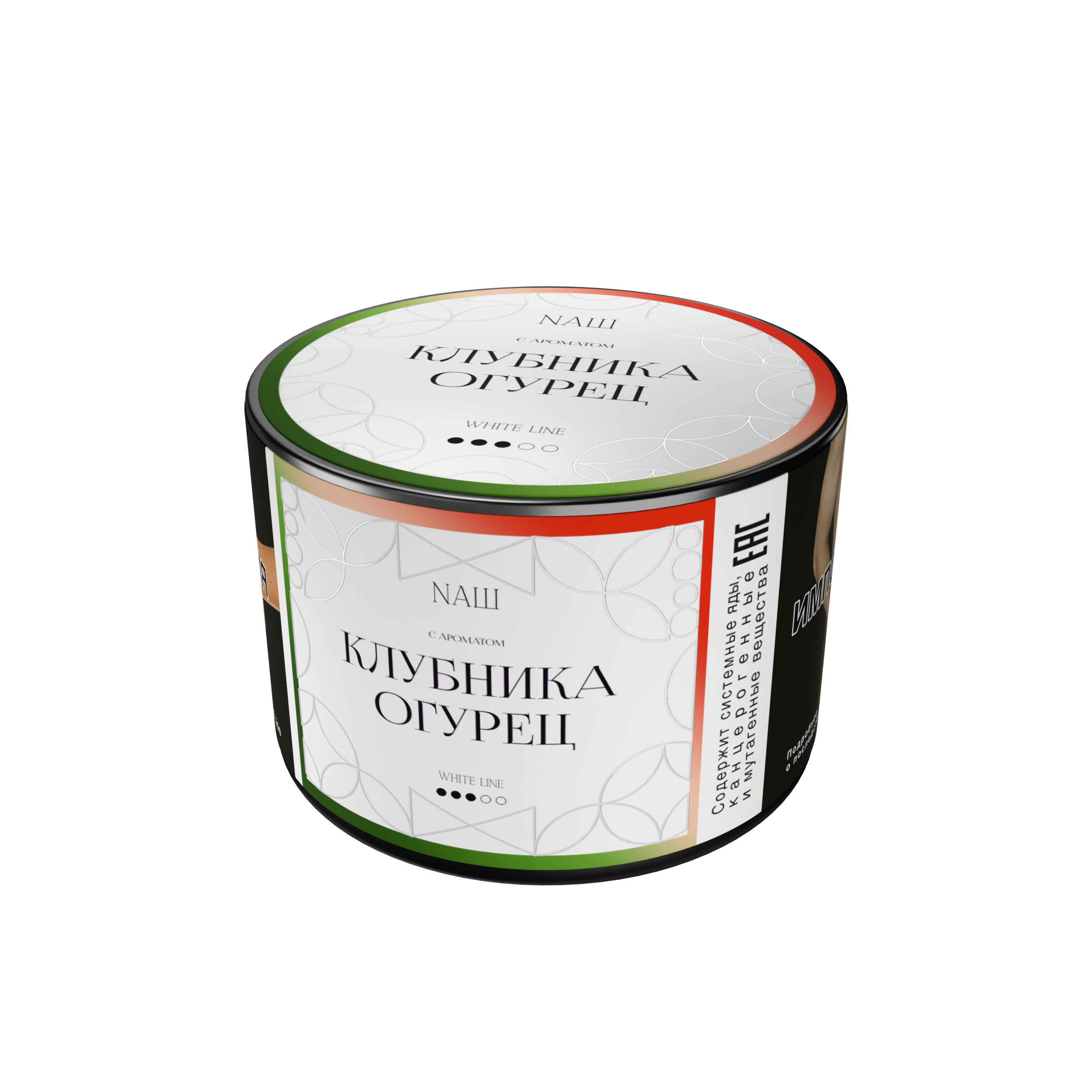 Табак для кальяна - NAШ - Клубника Огурец ( с ароматом лимонада клубника огурец ) - 40 г