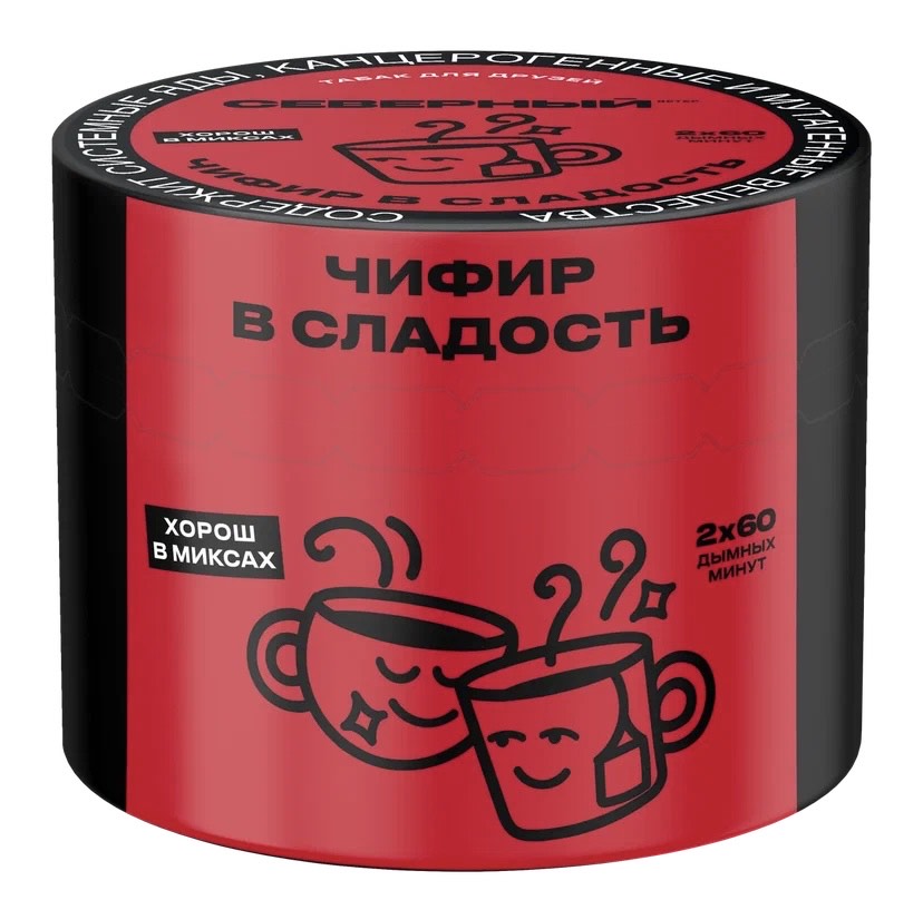 Табак для кальяна - Северный - Чифир в Радость ( с ароматом чай ) - 40 г
