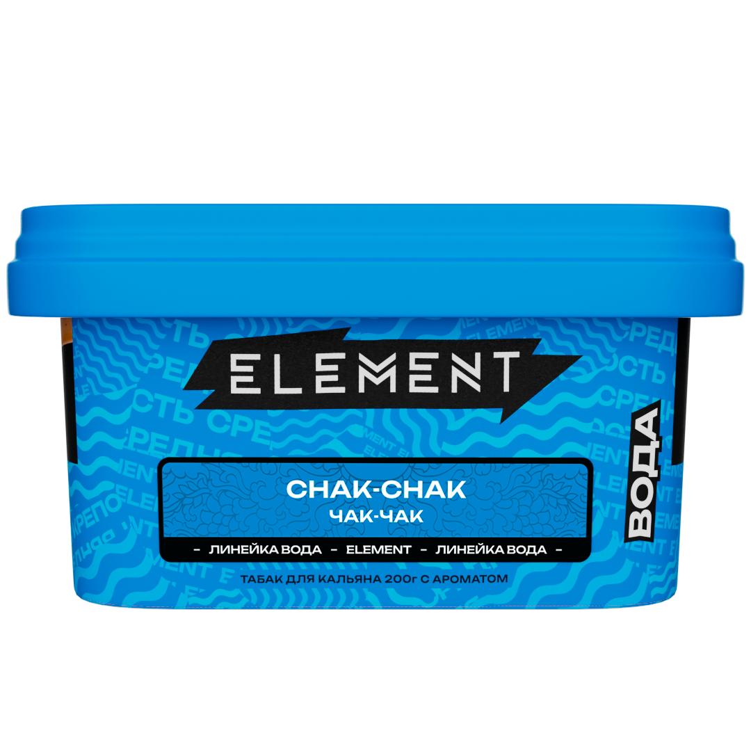 Табак для кальяна - Element - Water - CHAK - CHAK - ( с ароматом чак-чак ) - 200 г