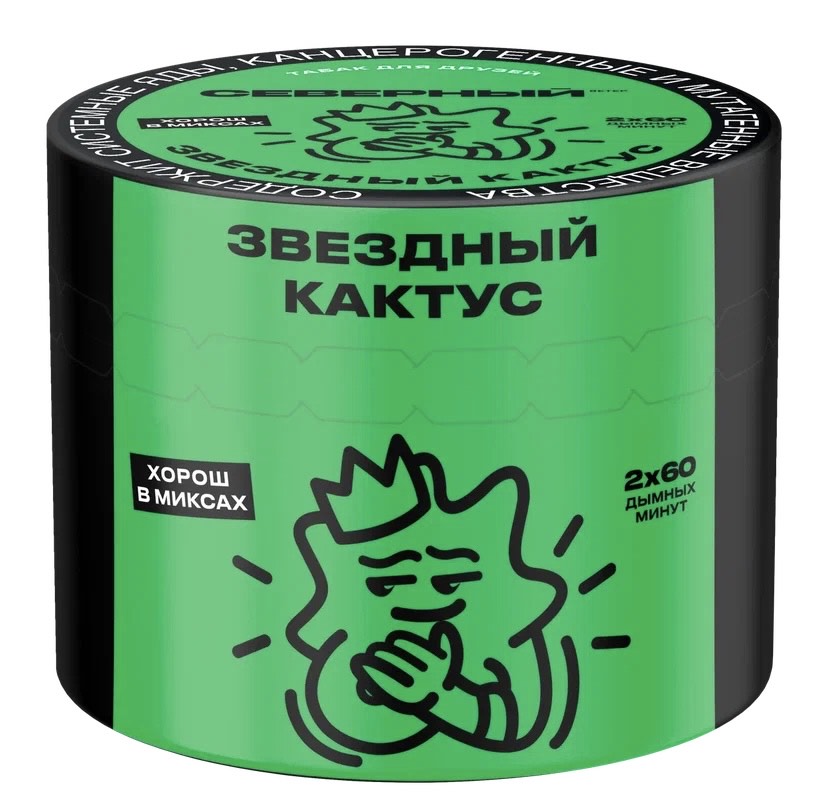 Табак для кальяна - Северный - Звездный Кактус ( с ароматом кактус ) - 40 г