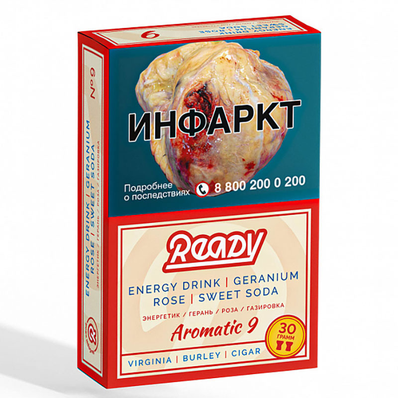Табак для кальяна - Ready - Aromatic 09 ( с ароматом энергетик герань роза газировка ) - 30 г