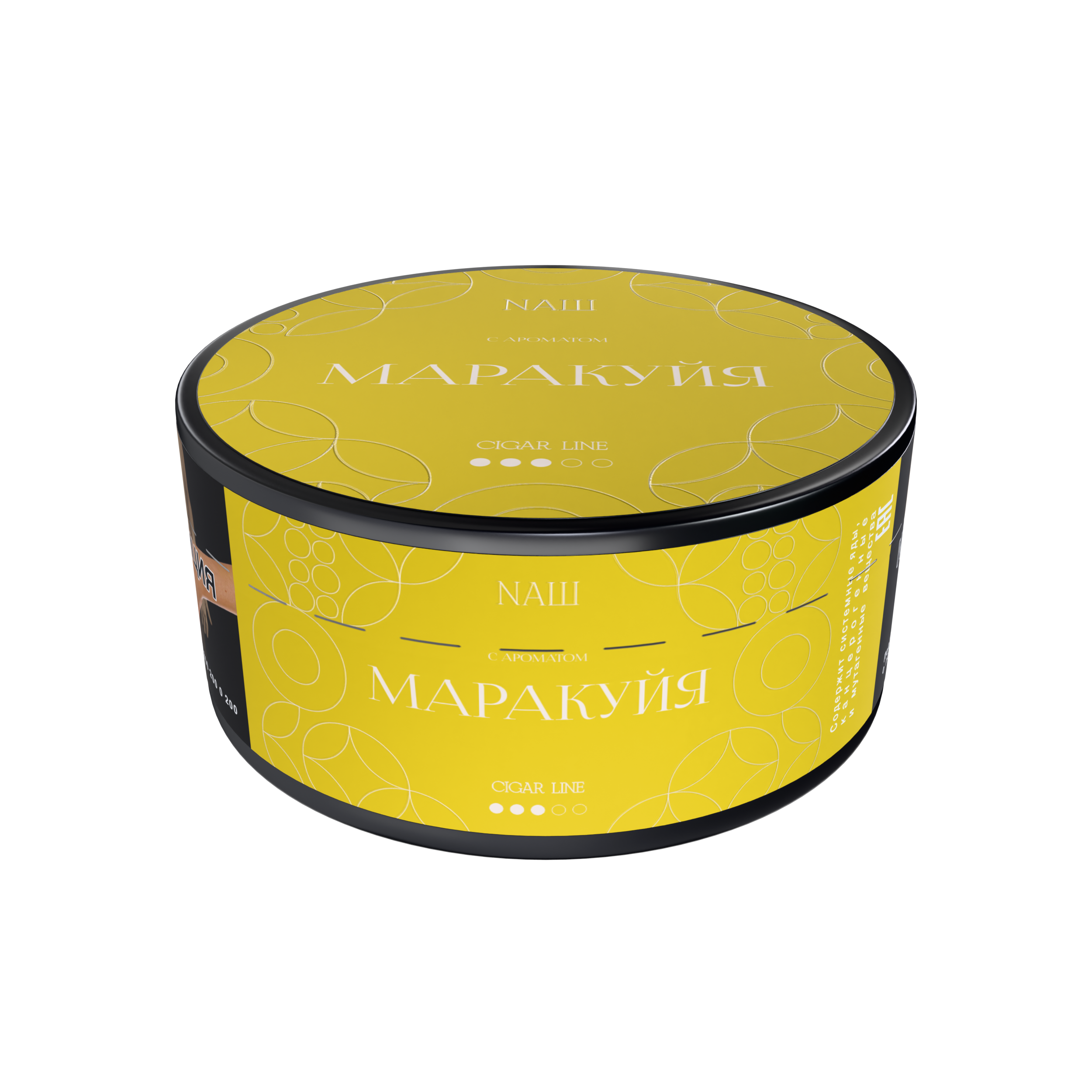 Табак для кальяна - NAШ CIGAR - МАРАКУЙЯ ( с ароматом маракуйя ) - 120 г