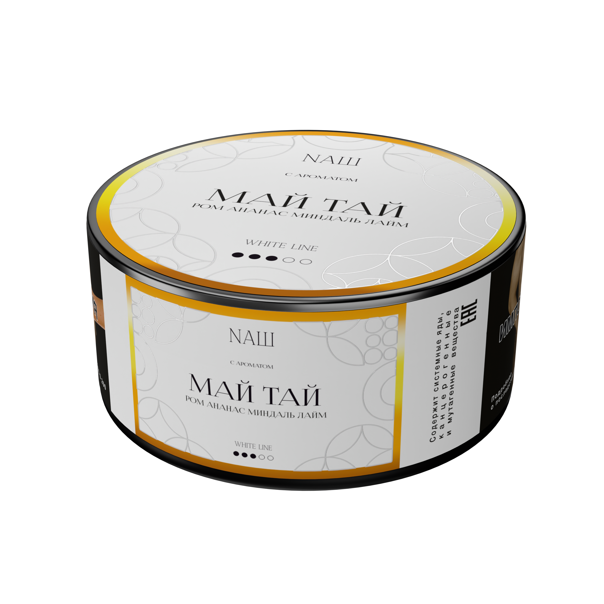 Табак для кальяна - NAШ - Май Тай - ( с ароматом коктейль ром ананас лайм ) - 100 г