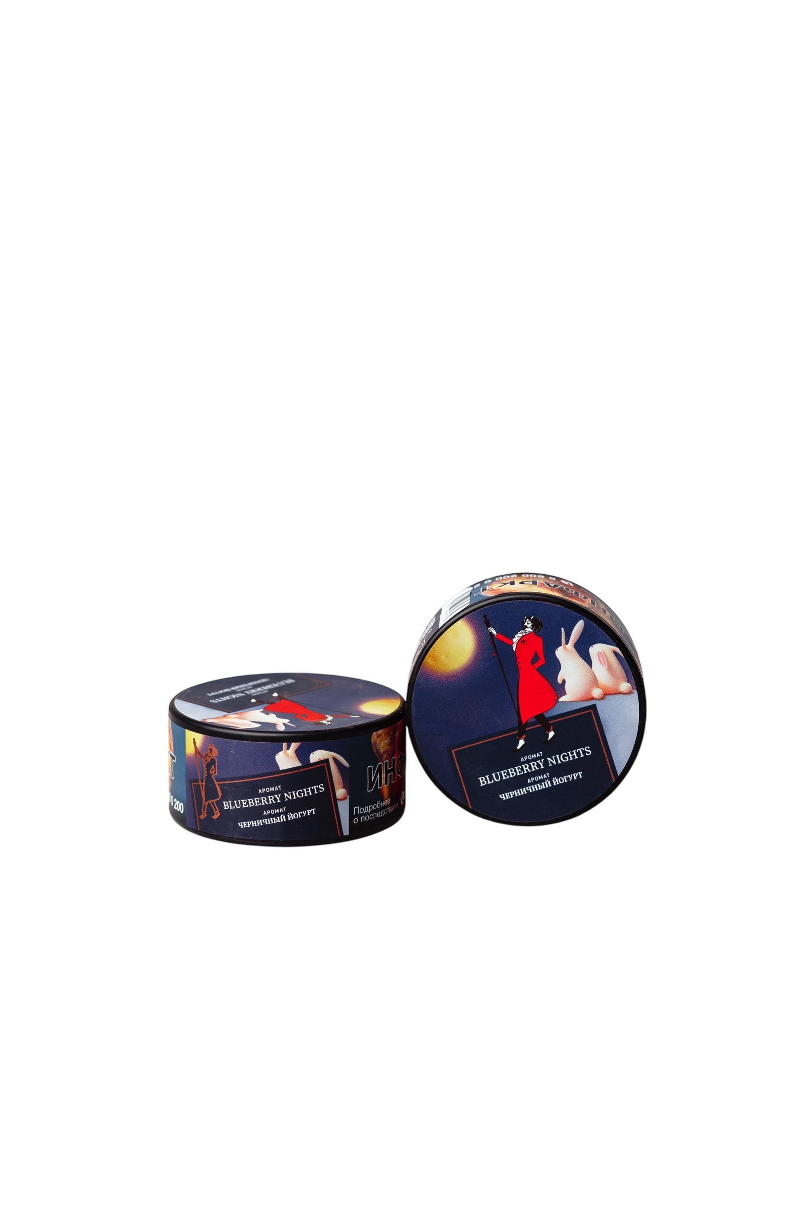 Табак для кальяна - Satyr - Blueberry Nights ( с ароматом черничный йогурт ) - 25 г (small size)