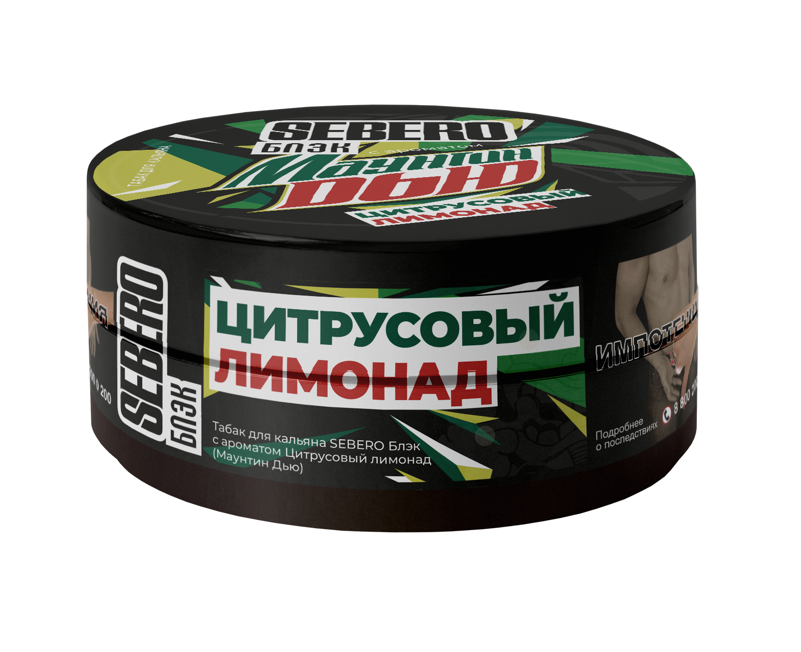 New - Табак для кальяна - Sebero black - маунтин дью ( с ароматом цитрусовый лимонад ) - 25 г