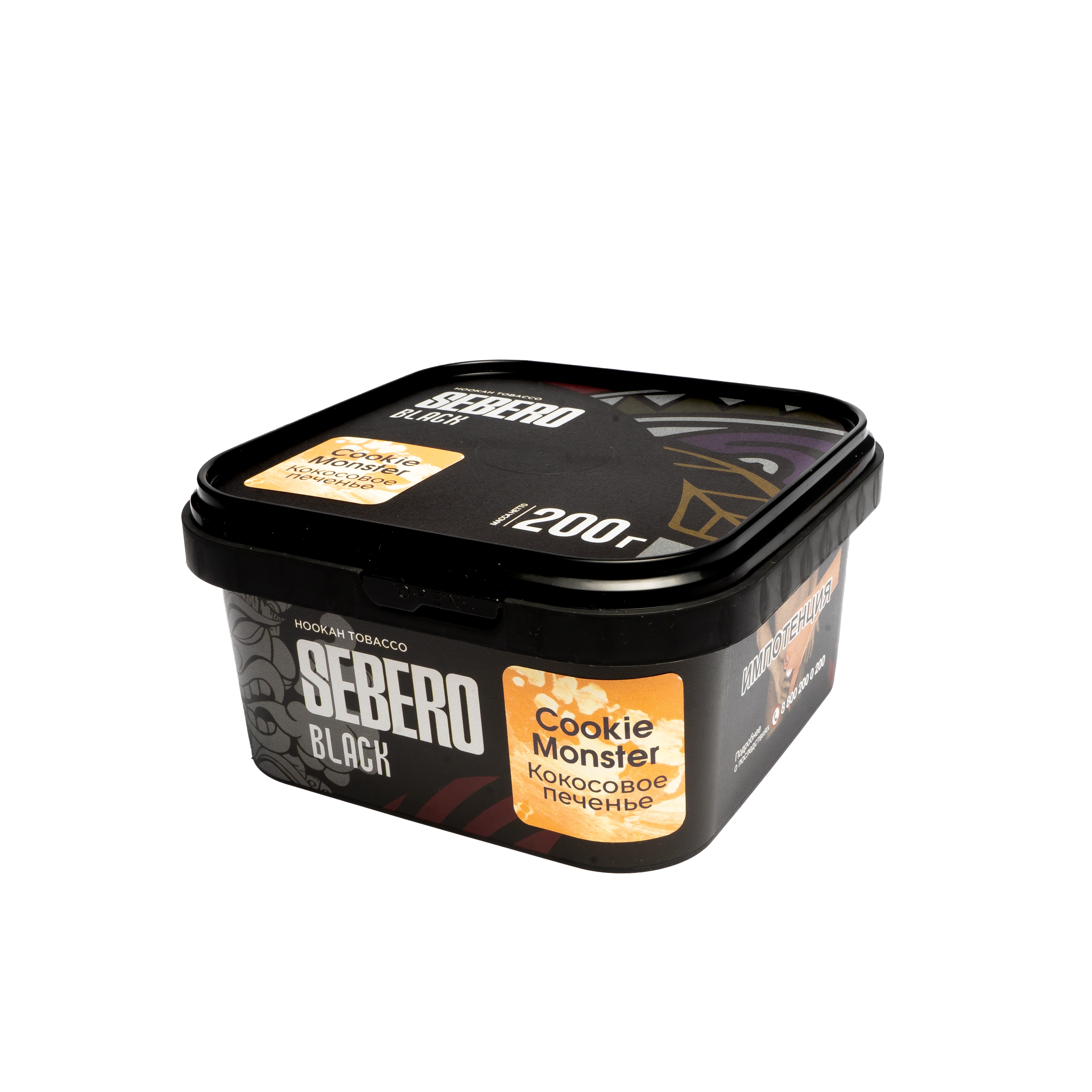 Табак для кальяна - Sebero black - COOKIE MONSTER  ( с ароматом кокосовое печенье ) - 200 г