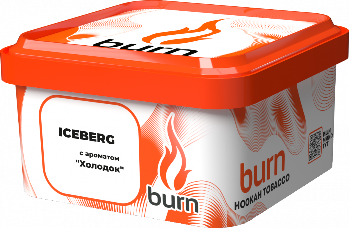 Табак для кальяна - Burn - ICEBERG - ( с ароматом ХОЛОДОК ) - 200 г