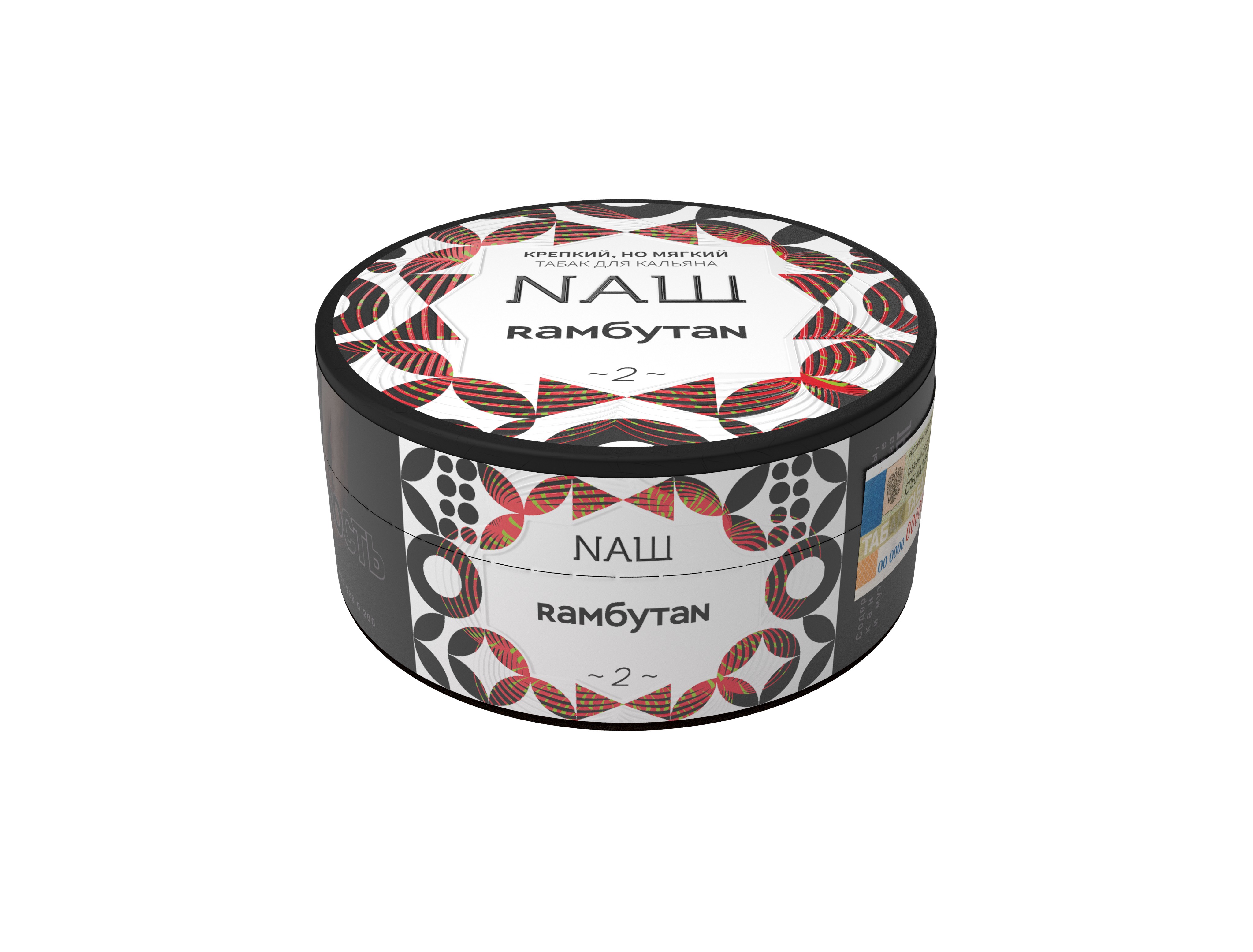 Табак для кальяна - NAШ - Рамбутан ( с ароматом рамбутан ) - 100 г