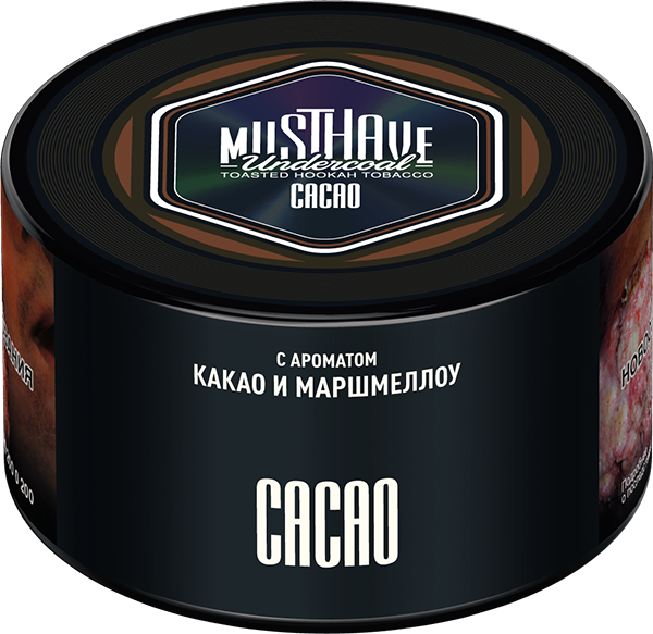 Табак для кальяна - Must Have - CACAO ( с ароматом какао и маршмеллоу ) 250 г ( Новая фасовка )