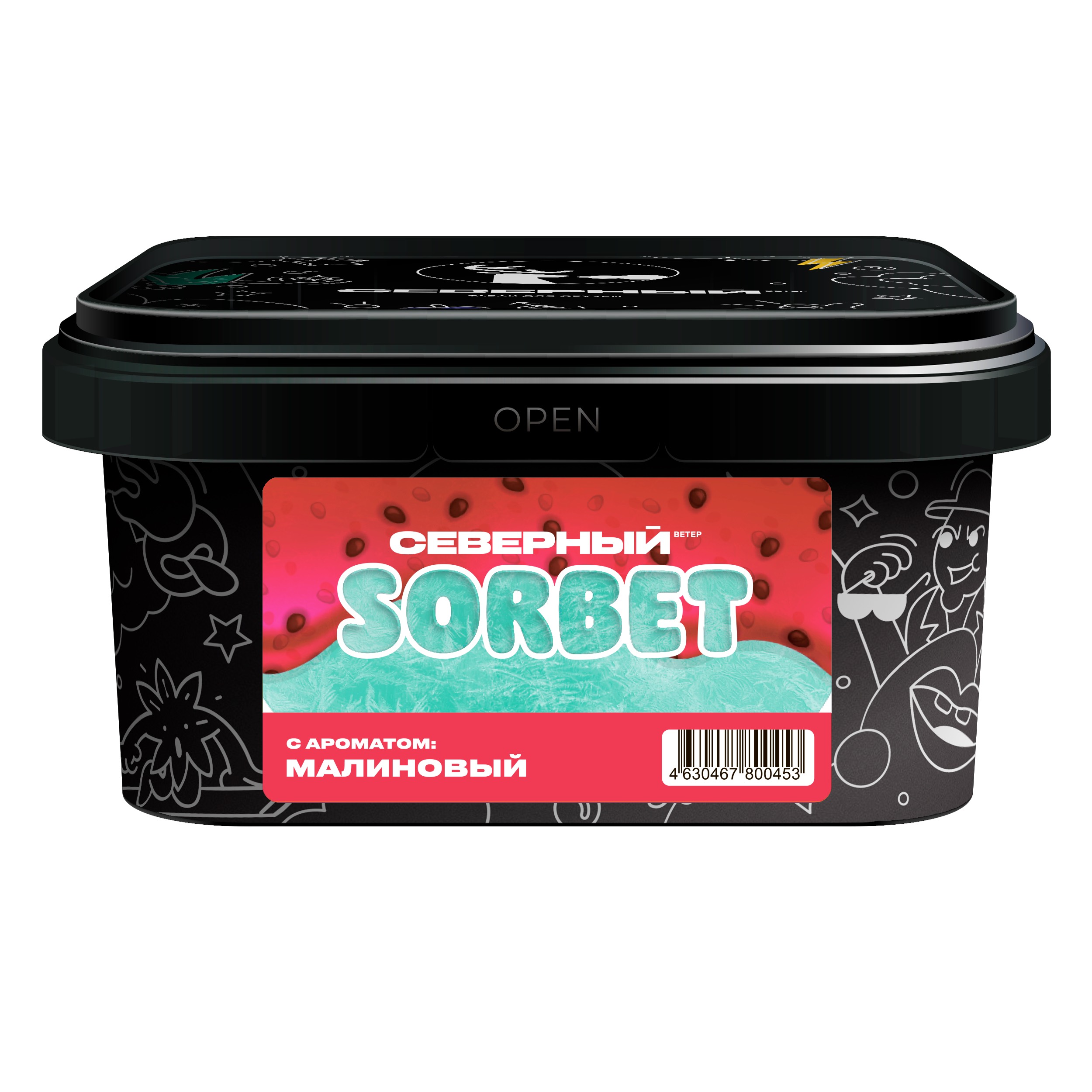 Табак для кальяна - Северный - МАЛИНОВЫЙ СОРБЕТ ( с ароматом малиновый сорбет ) - 200 г