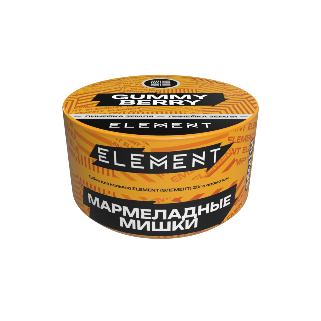 Табак для кальяна - (Oбн.) Element Earth - Gummy Berry ( с ароматом мармеладные мишки ) - 25 г