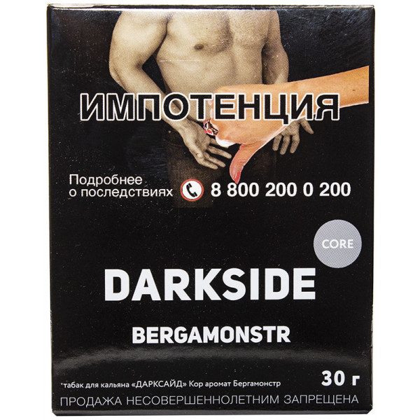 Табак для кальяна - DS Small Size - Core - Bergamonstr ( с ароматом бергамот ) - 30 г