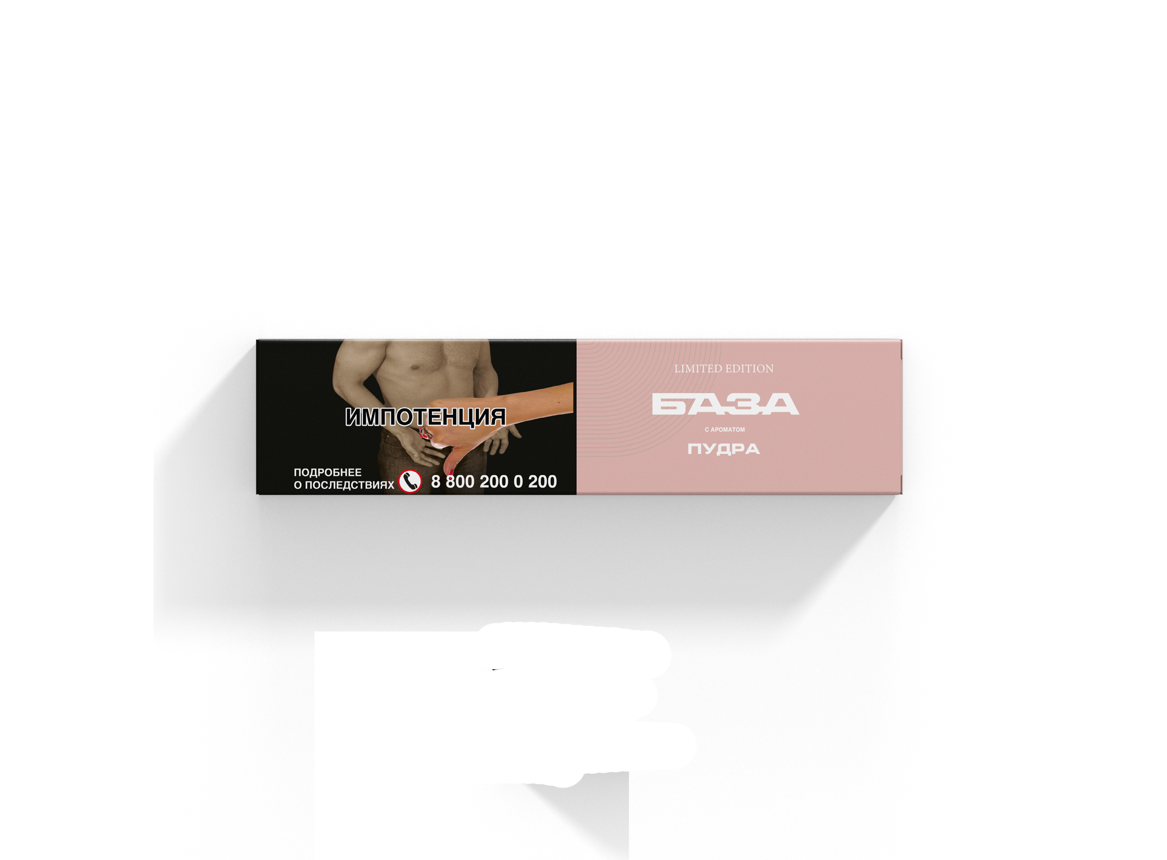 Табак для кальяна - БАЗА LE покрепче - ПУДРА ( парфюмный аромат ) - 250 г