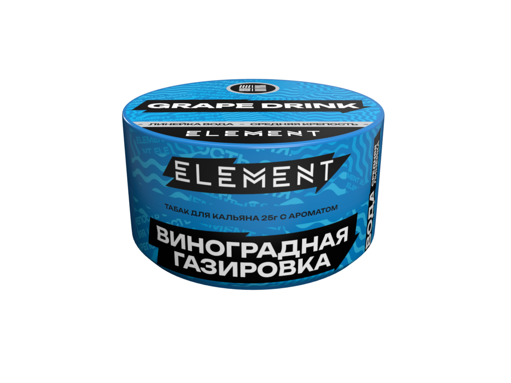 Табак для кальяна - (Oбн.) Element Water - Grape Drink ( с ароматом виноградного напитка ) - 25 г