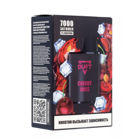 ЭСДН - DUFT 7000 - Cherry Juice ( с ароматом вишневый сок ) ЧЗ