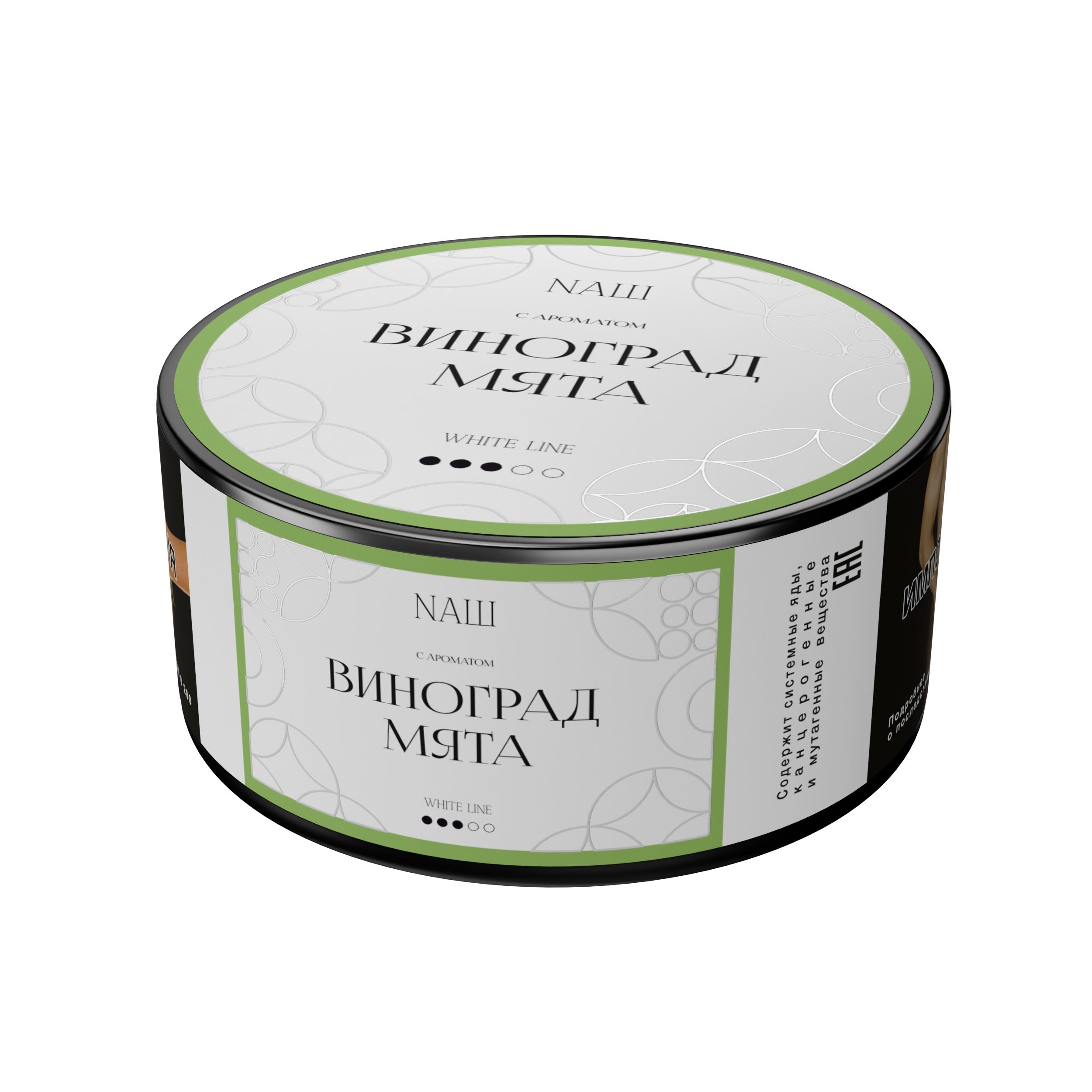 Табак для кальяна - NAШ - Виноград Мята ( с ароматом виноград-мята ) - 100 г