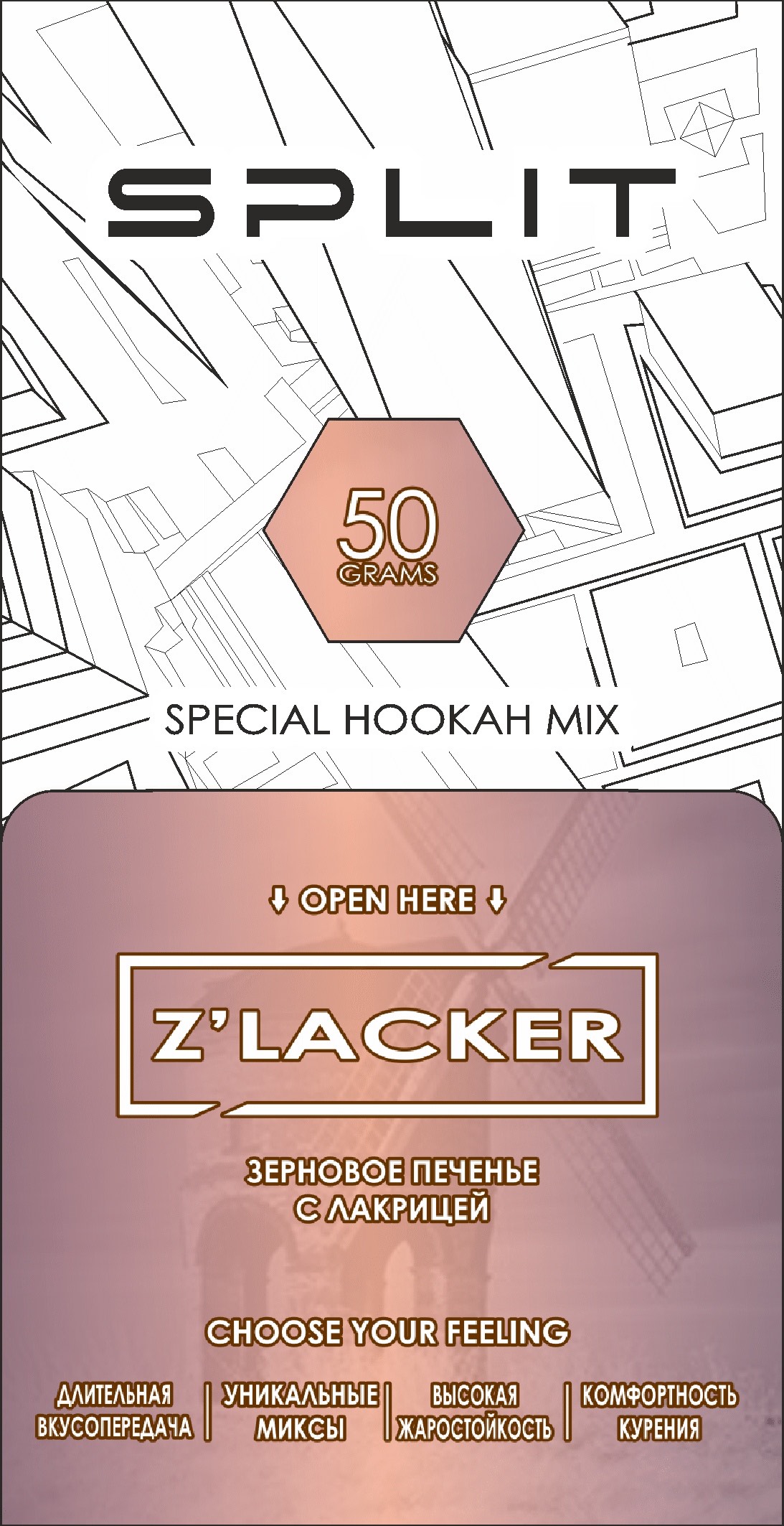 Бестабачная смесь для кальяна - Split - Z'lacker ( с ароматом зерновое печенье с лакрицей ) - 50 г