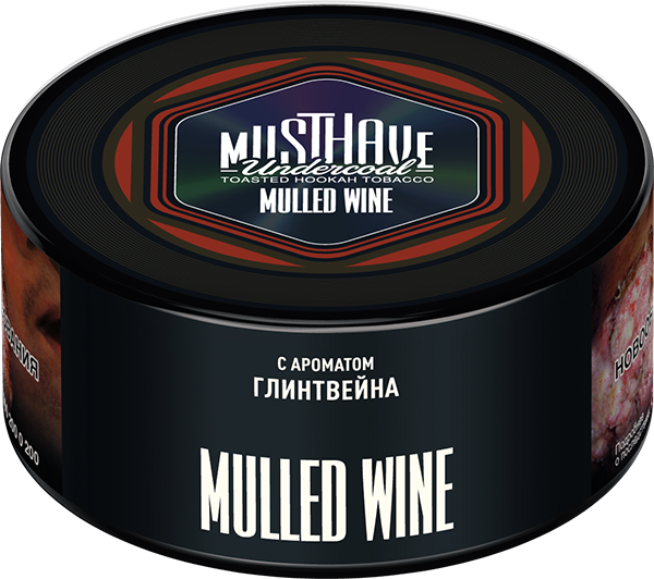 Табак для кальяна - Must Have - Mulled Wine ( с ароматом глинтвейна ) 125 г