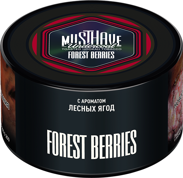 Табак для кальяна - Must Have - FOREST BERRIES ( с ароматом лесных ягод ) - 250 г (Новая фасовка)